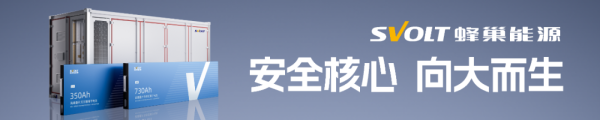 配资之家门户网 比亚迪两项储能系统专利公布