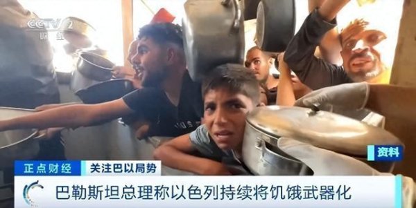 江西炒股配资平台 英法等25国联合声明